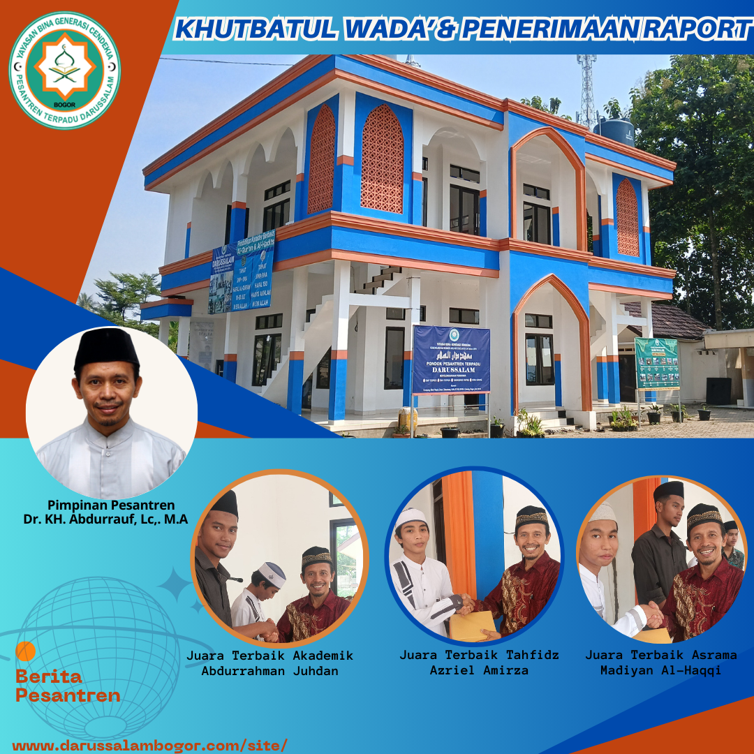 KHUTBATUL WADA'